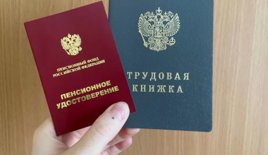 "Тайный код вашей пенсии: Как новые правила 2025 года помогут получить стаж даже при минимальных взносах?"