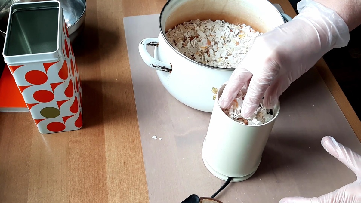 Измельчить.