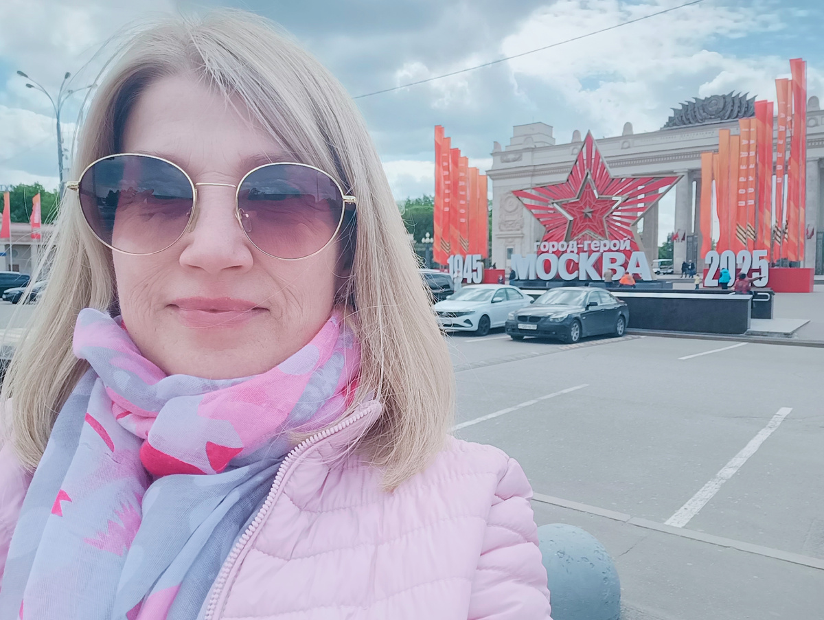 Парк Горького 