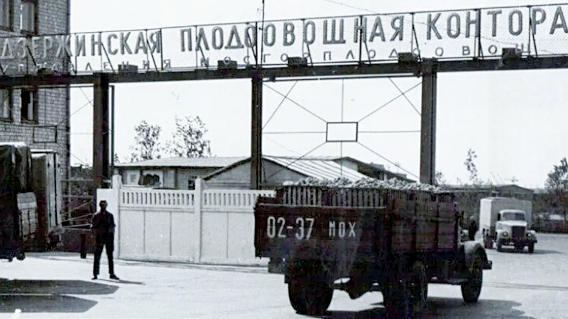 Въезд на овощную базу, где промышлял хитрый армянин.