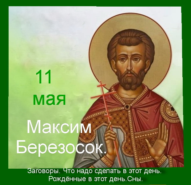 Источник : Яндекс картинки.