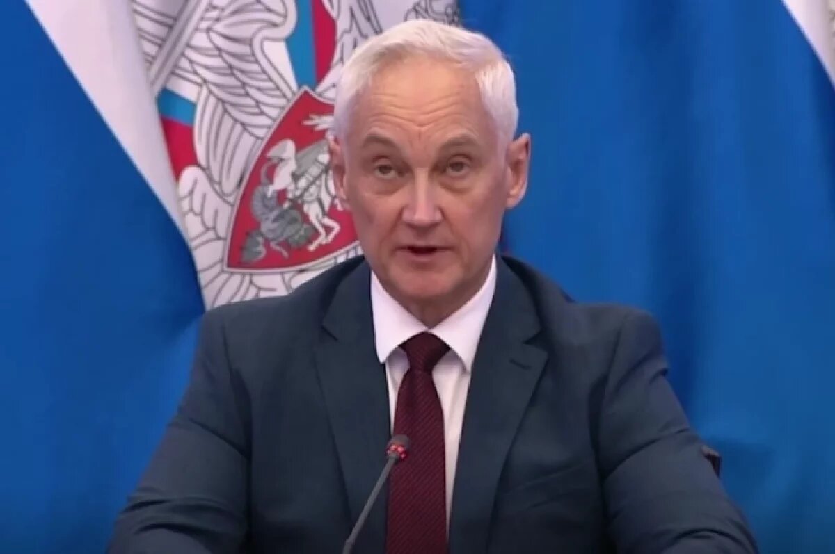    Белоусов: Россия отразила атаки беспилотников ВСУ