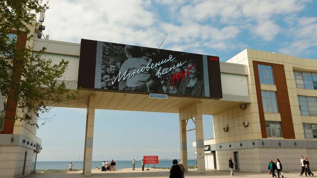     Источник: LIFE