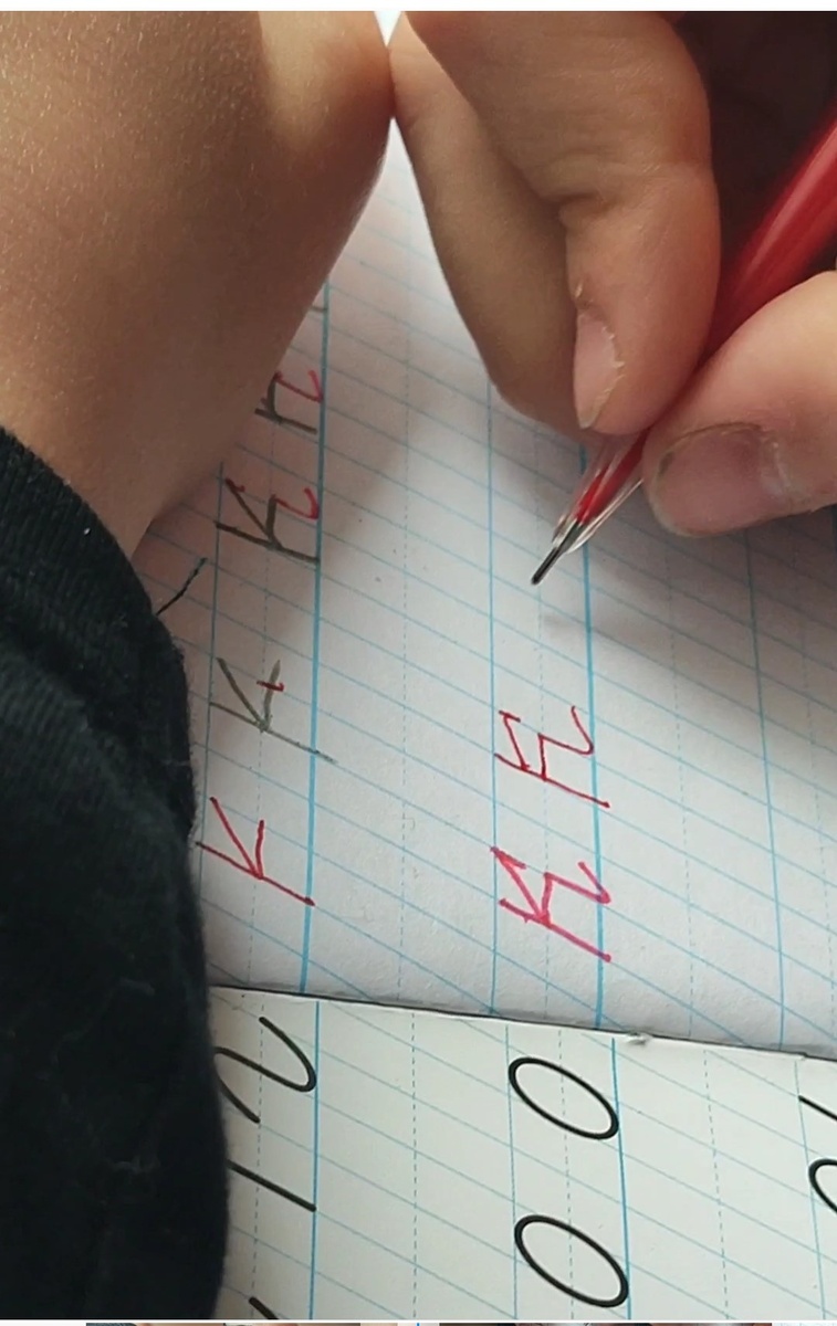 Восстанавливаем почерк после частной школы. Начали опять все сначала.