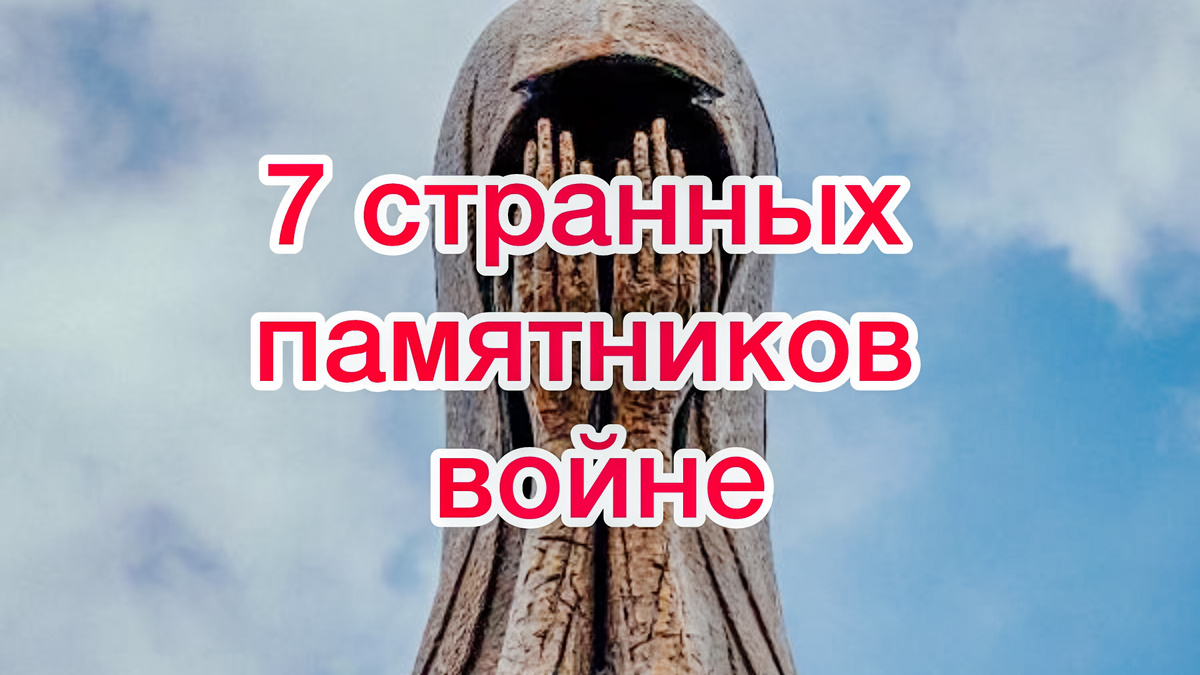 Совместное творчество: Источник: https://arigus.tv/ и автор