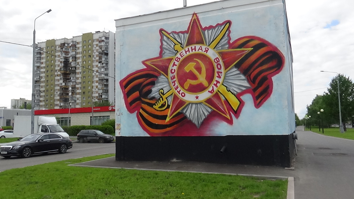 Работа Мастеров!