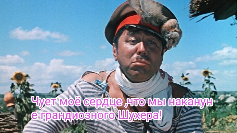 Фото из фильма Свадьба в Малиновке