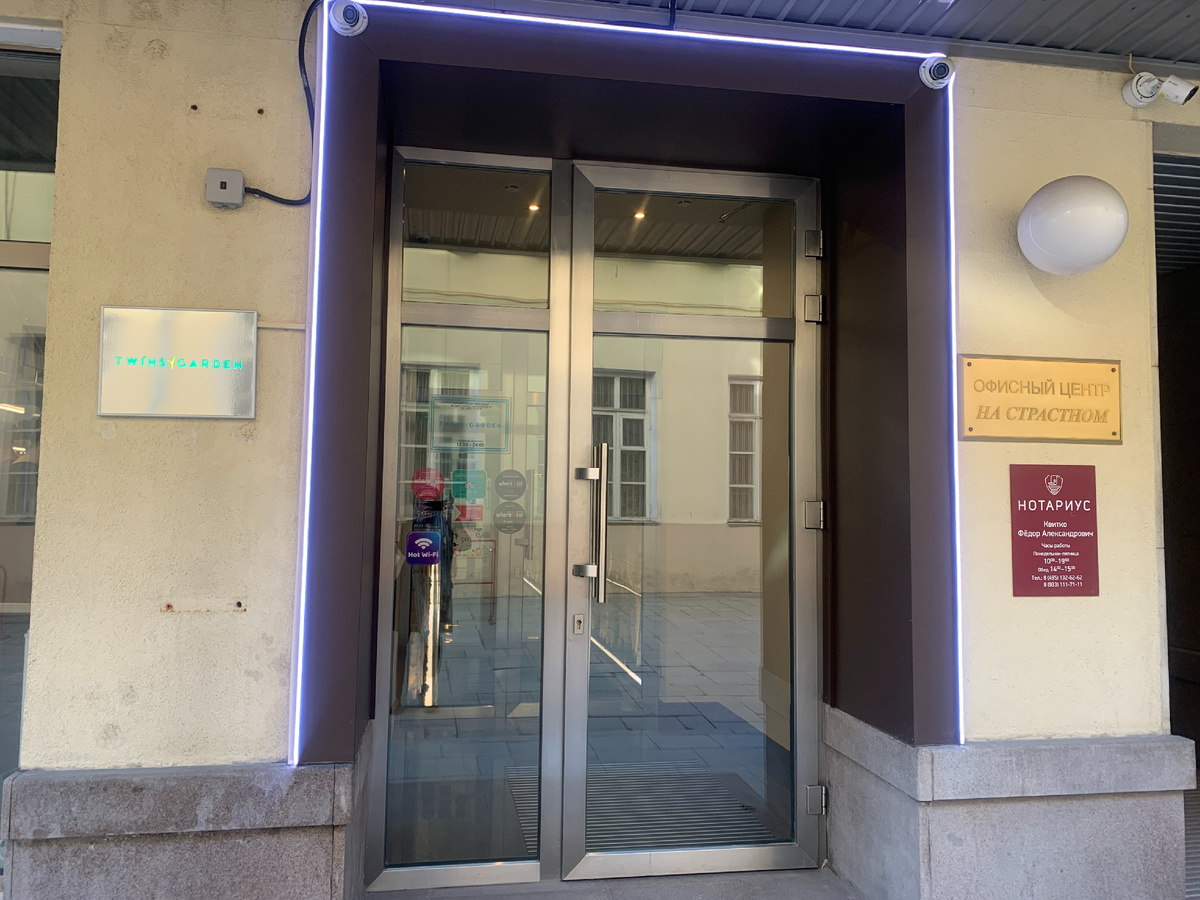 Вход в ресторан
