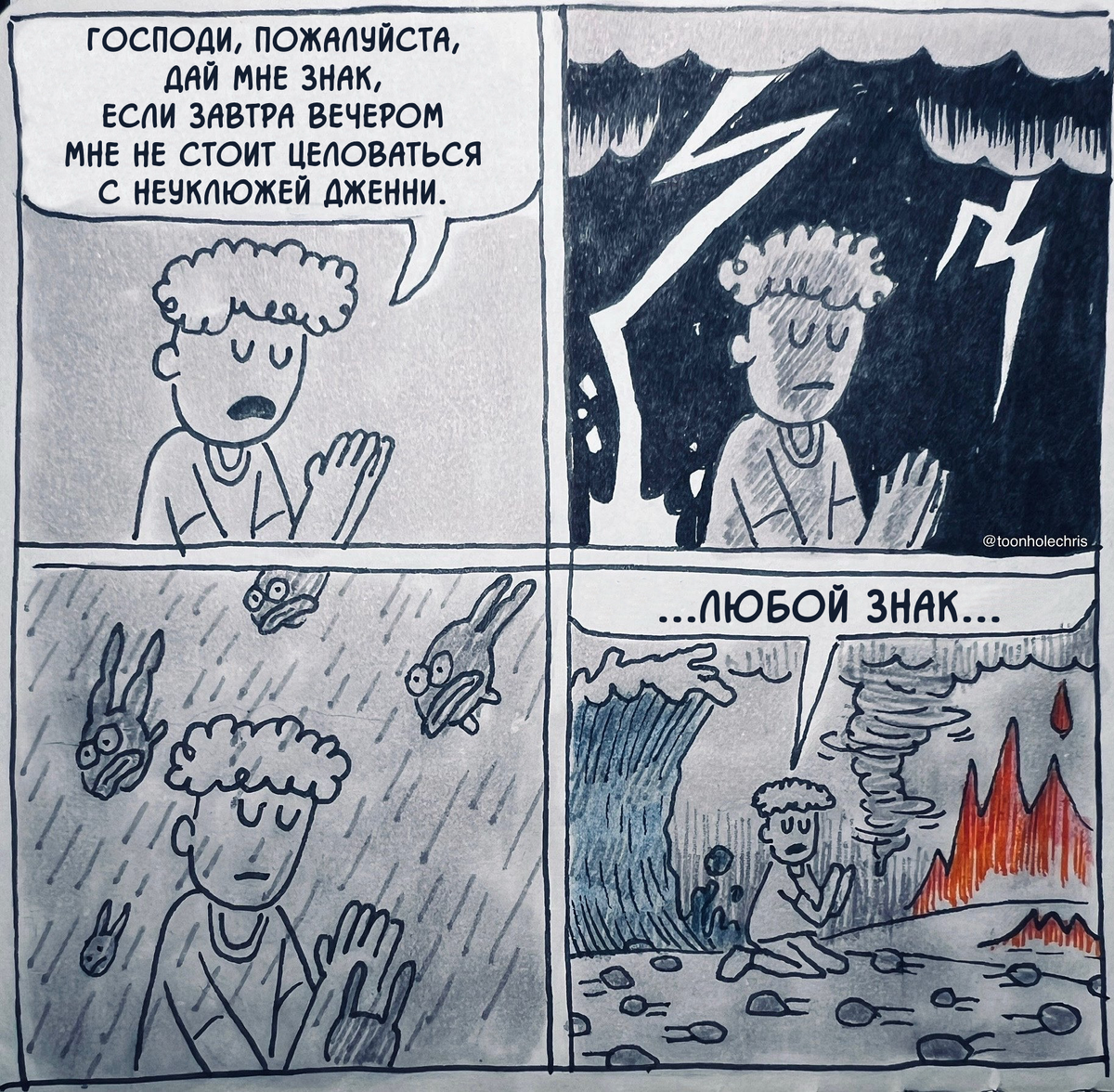 -2