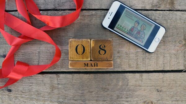    Календарь 8 мая© Sputnik