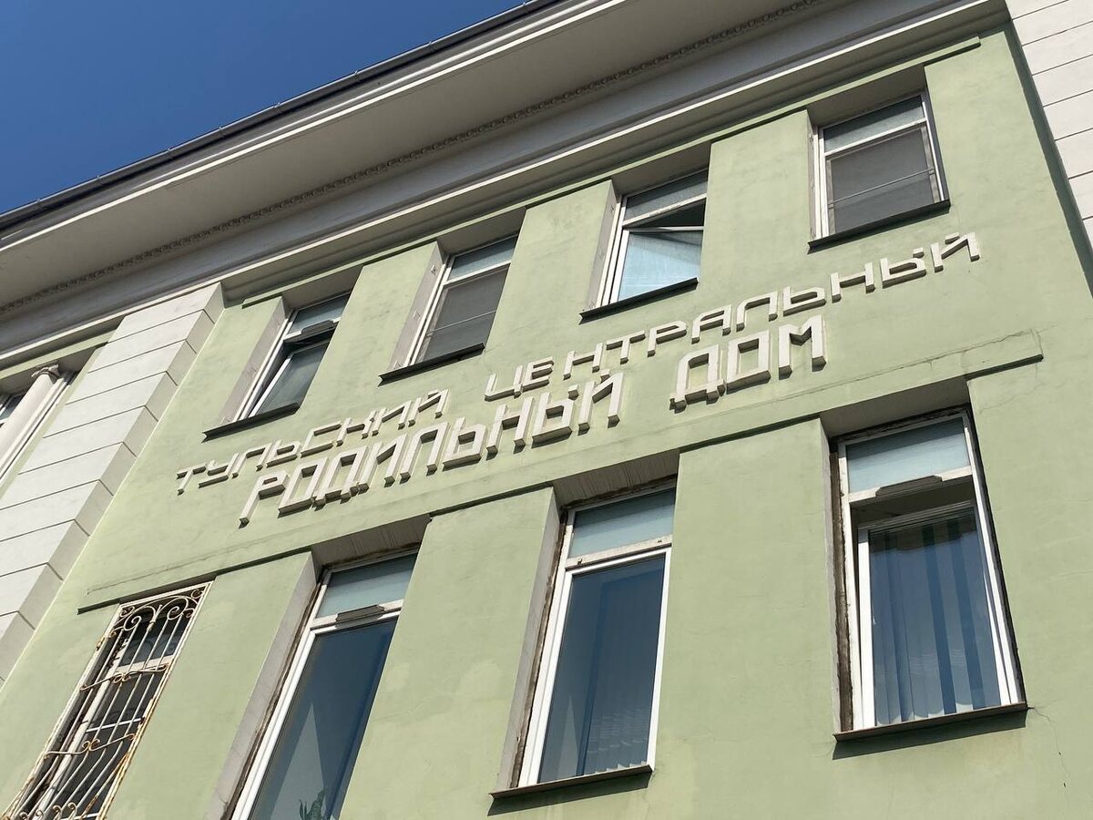 Фото: Тульская служба новостей