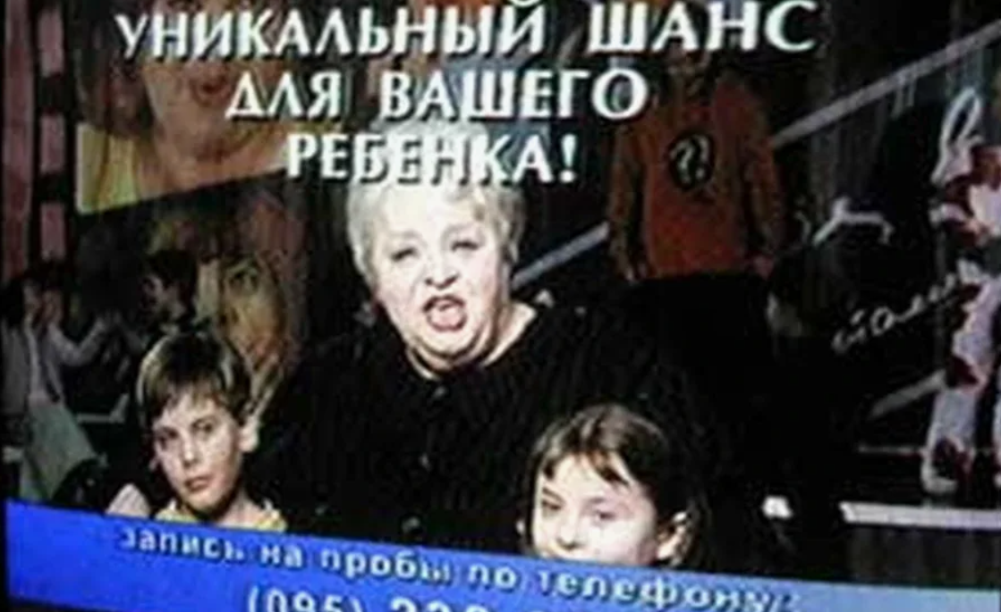 -6