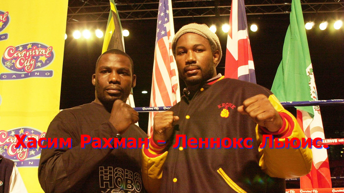 Перед боем.