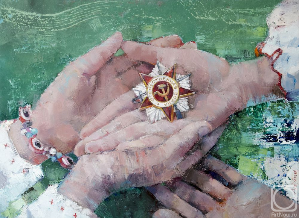 Алехнович Г. День Победы. 2024