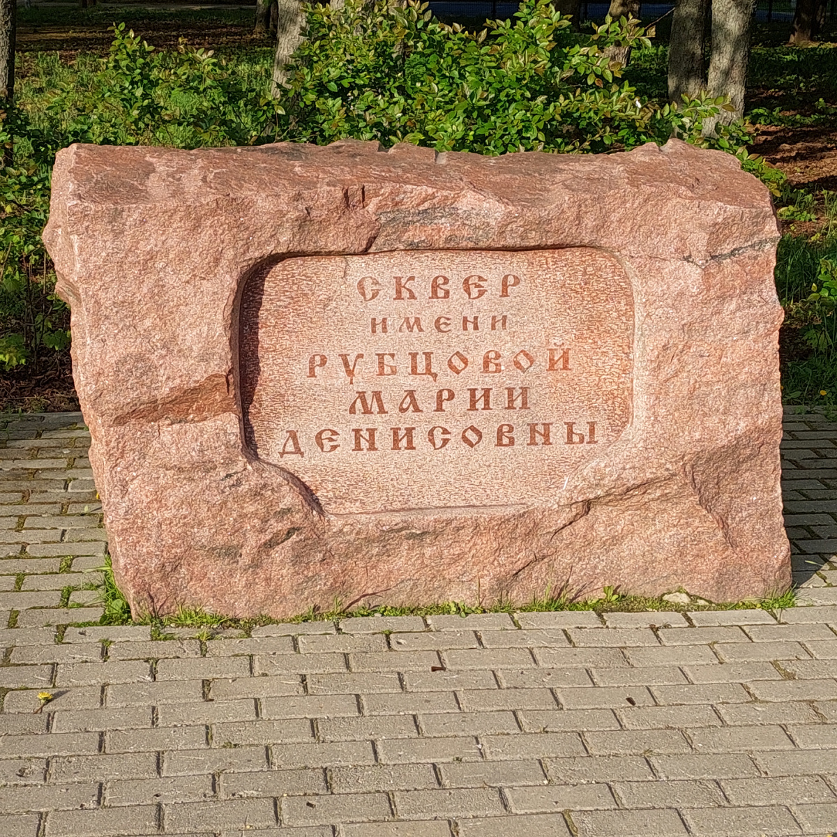 Фото автора.