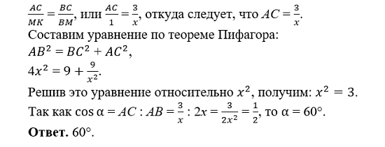 -3