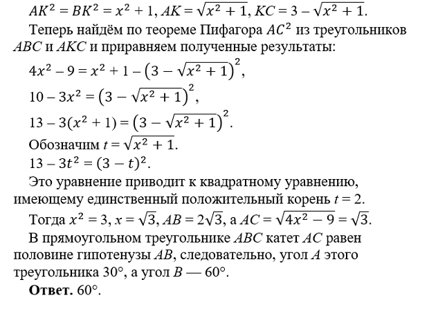 -4