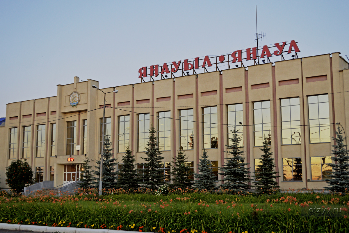 Янаул. Фото с сайта https://f.otzyv.ru/photoalbum.php?id=150271:42767&p=80. Взято с Яндекс.Картинки