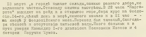 [89, с.241]
