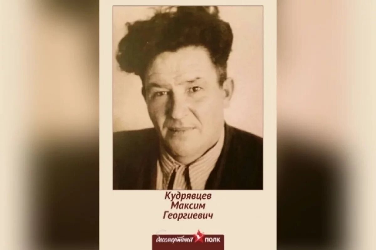    Мэр Новосибирска Кудрявцев рассказал о своём герое ВОВ — дедушке