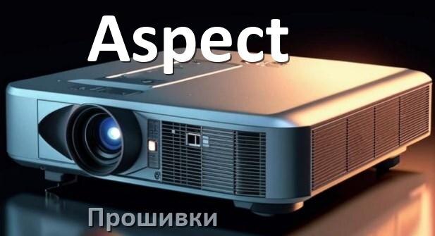 
Прошивки для проектора Aspect Android TV и дампы памяти