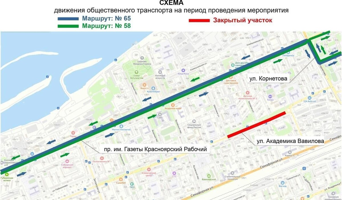     Источник: Мэрия Красноярска