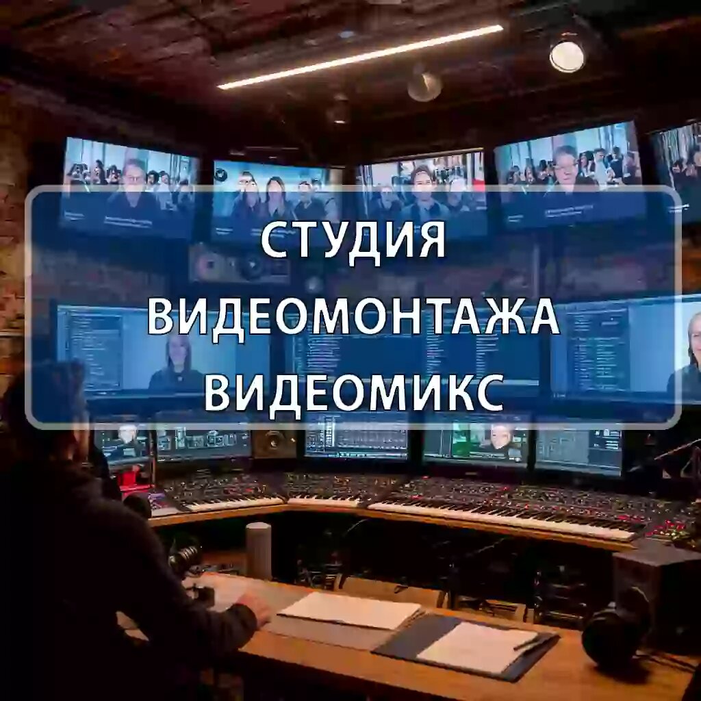 От семейных фильмов до рекламных роликов — под ключ, с душой и креативом.