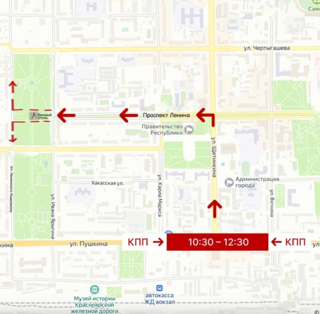    фото: правительство Хакасии Остап Мусаев