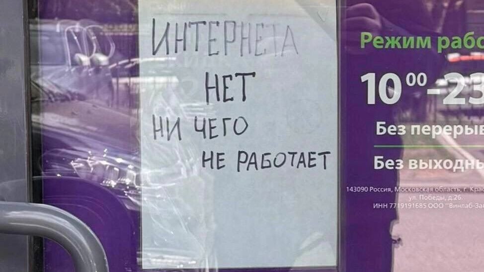 Обстановка в Москве на ближайшие дни. Фото: Тг-канал Русская экономика