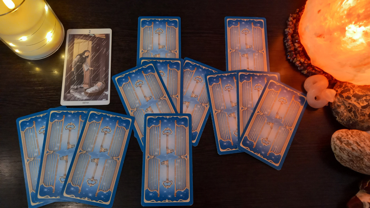 Первый вариант. Что думает о вас.