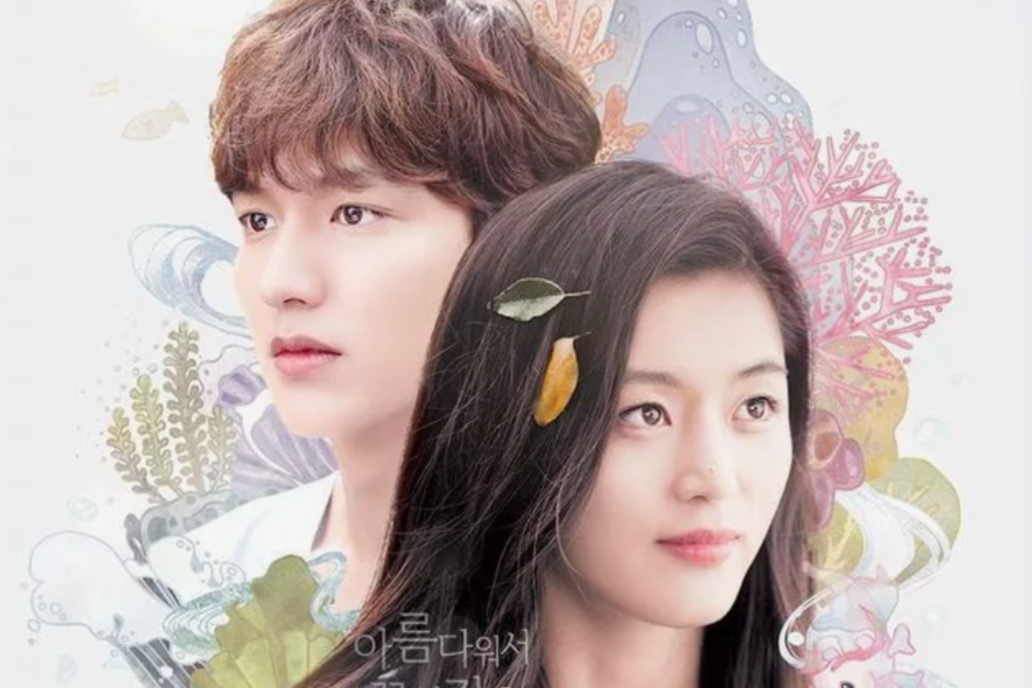 Дорама "Легенда синего моря", Южная Корея, 2016, 2017 г. 20 серий по 60 минут.