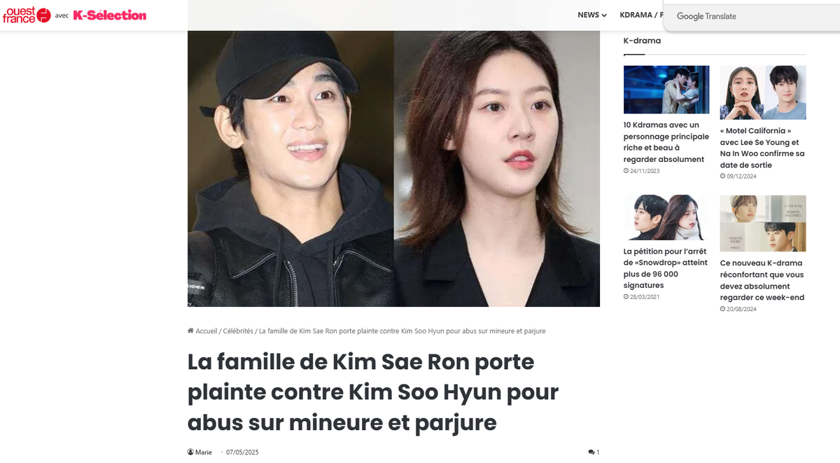 французский новостной портал