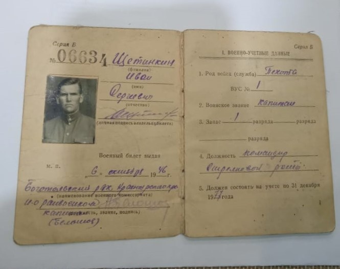 вложение- см. далее