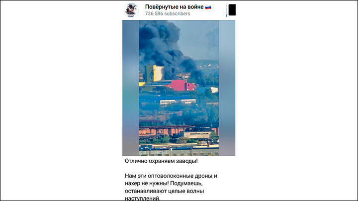    Единственный в стране производитель оптоволоконных кабелей. Скриншот с ТГ-канала "Повёрнутые на войне"