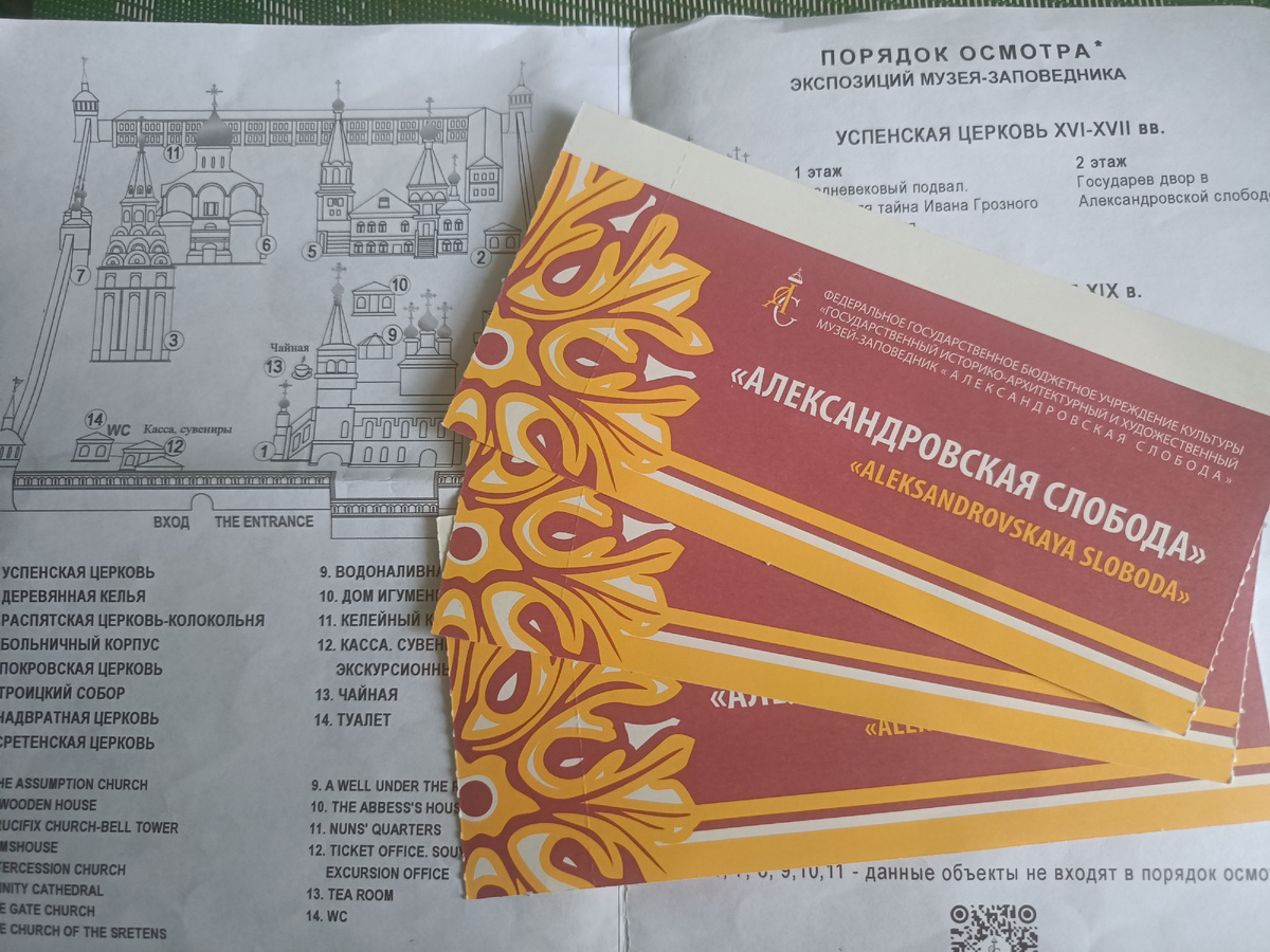 Фото автора