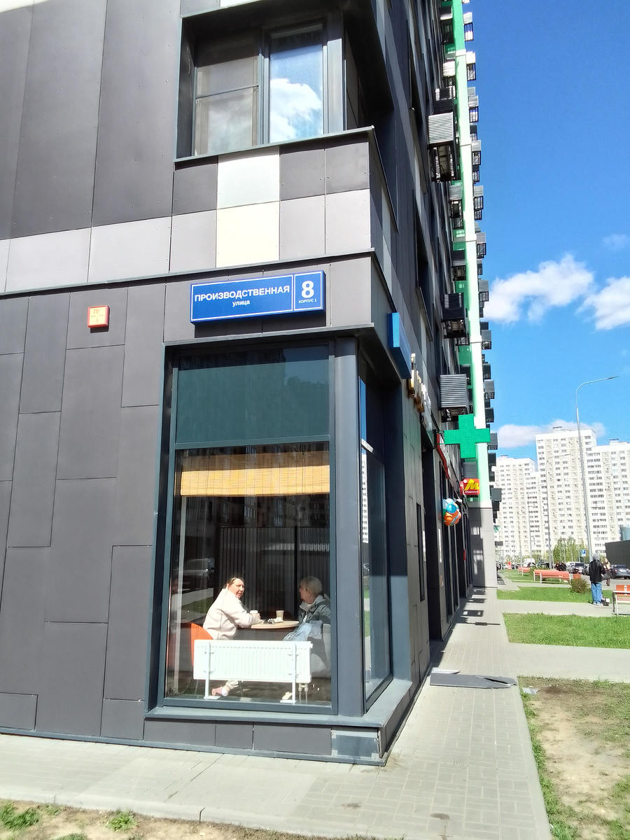 угол дома, где студия 