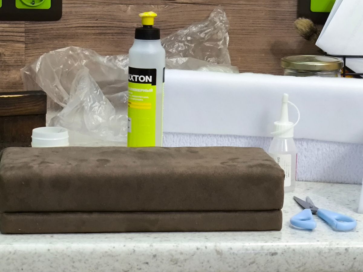 Диван - начало