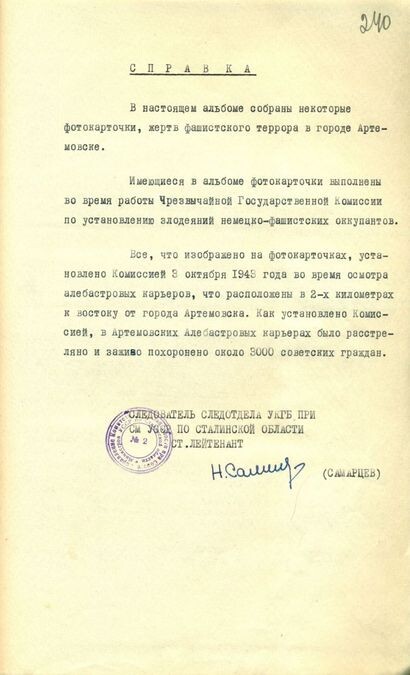     / Источник: ФСБ РФ