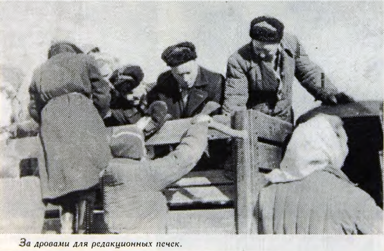    Летописцы Победы: как работала пресса в годы войны