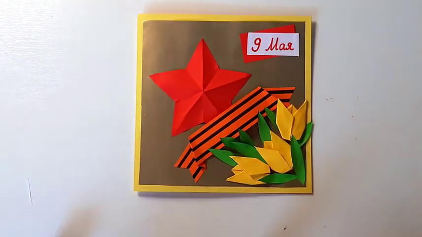 Скриншот: Сделаем вместе/RuTube