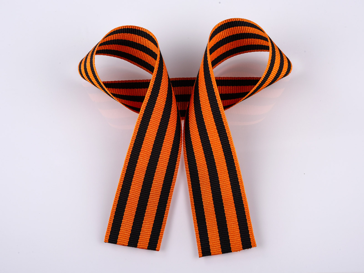 Георгиевская ленточка