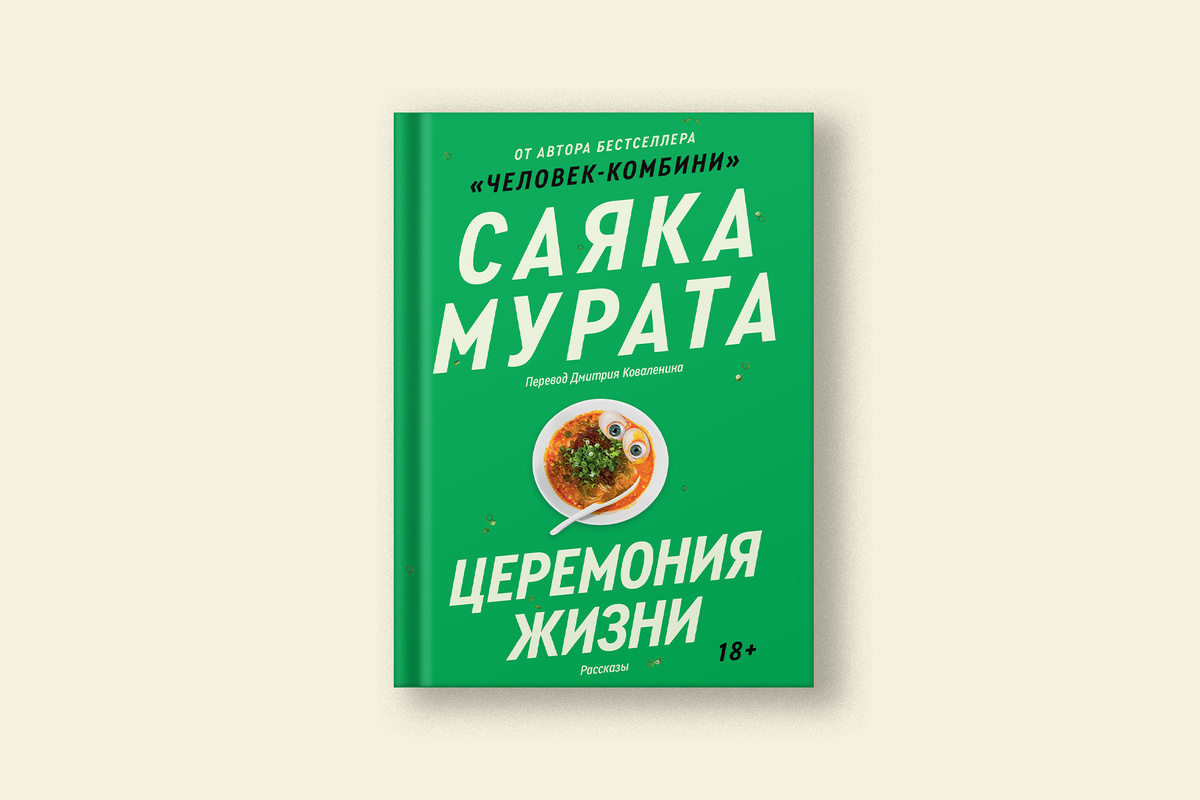 Источник: kiozk.ru