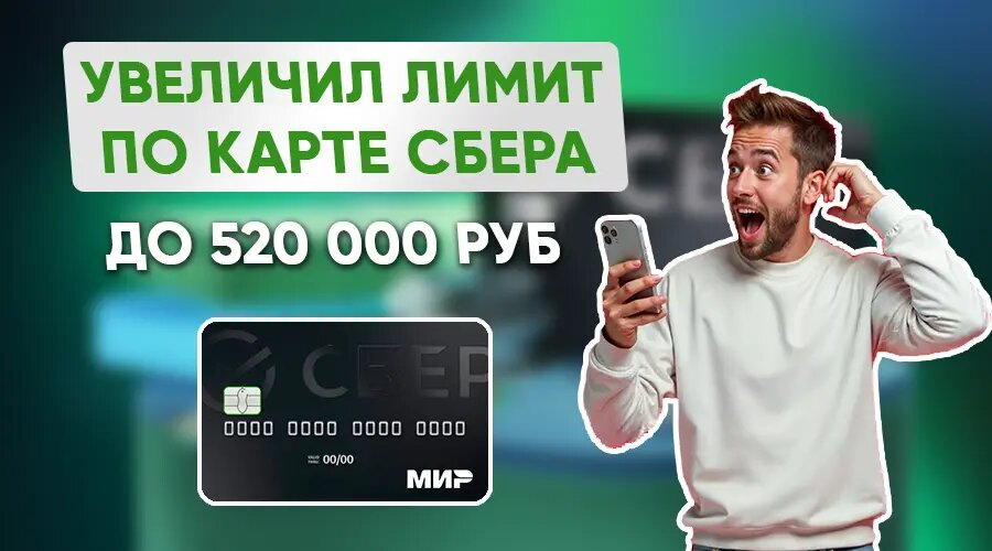 Фото: https://dzen.ru/finpodbor