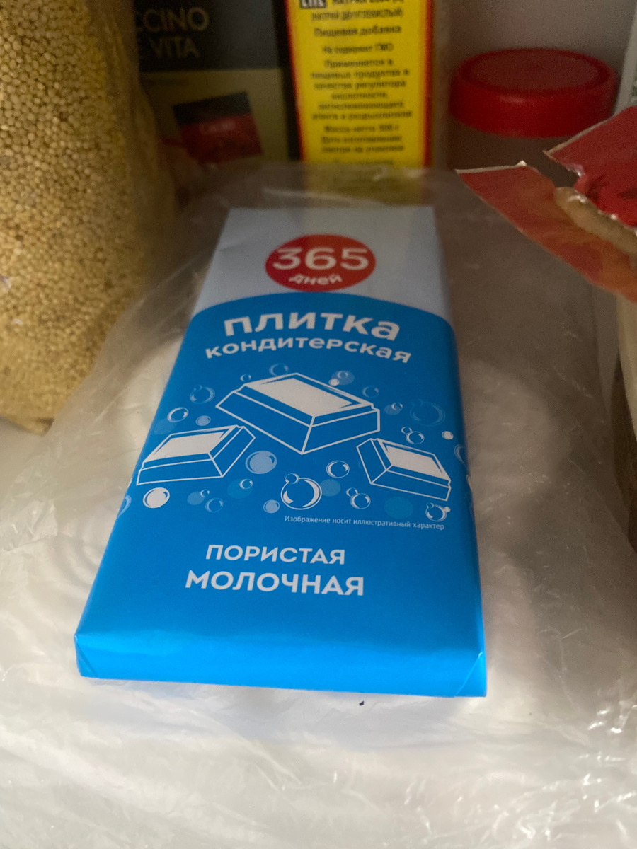 Вкусняшки 🍫 🧁 