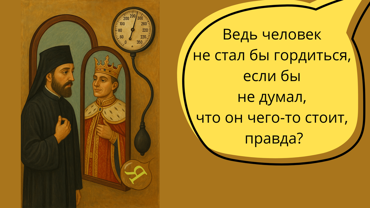 Читайте и слушайте книги преподобного Паисия Святогорца. Ссылки внизу