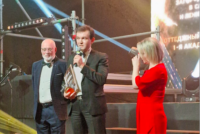 Фото: вручение премии Доверие потребителя