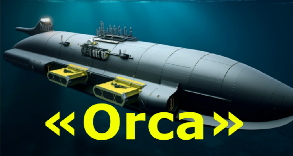 Чем США ответили на русский "Посейдон".