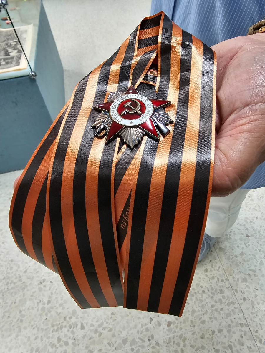 Орден Отечественной войны