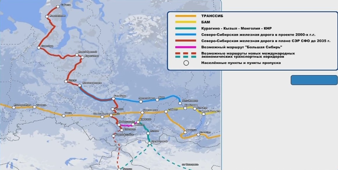 © Пресс-служба Совета Федерации / кадр из презентации
