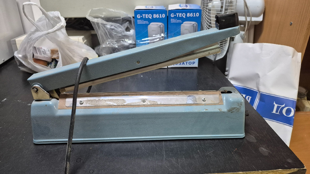 Нашла у себя в кабинете аппарат для запаивания пакетов. Только дома вспомнила, что раньше в магазине клали сумку в пакет и запаивали. В Ашане, по-моему, было. Давно.